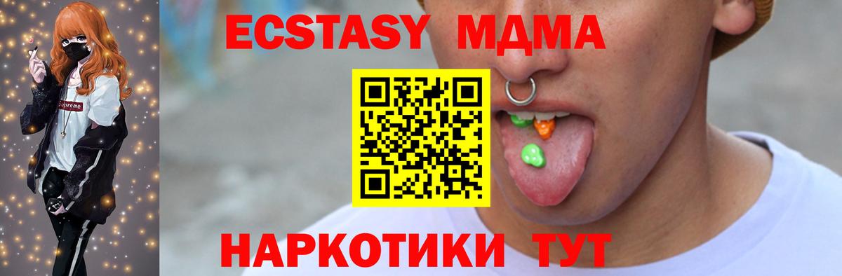 Экстази бентли  ЭКСТАЗИ  Ecstasy louis Vuitton  Петропавловск-Камчатский  Вход с VPN 