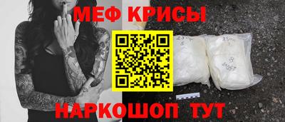 меф Дубна
