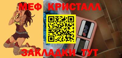 меф Дубна