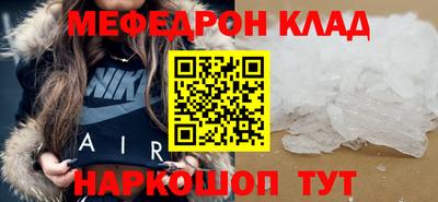 метадон Донской