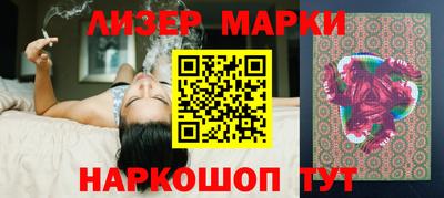 экстази Донецк