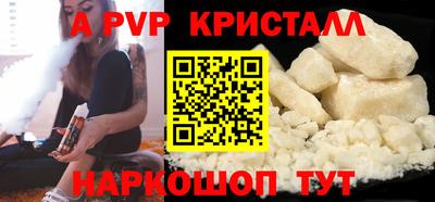 метадон Донской