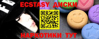 кокаин перу Ставрополь
