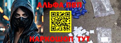 меф Дубна