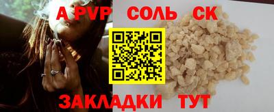 экстази Донецк