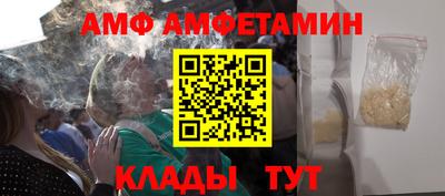 экстази Донецк