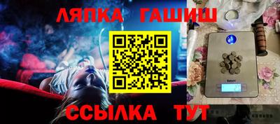 меф Дубна
