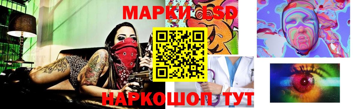 Петропавловск-Камчатский  ЛСД экстази ecstasy  Вход с VPN  ЛСД экстази ecstasy 
