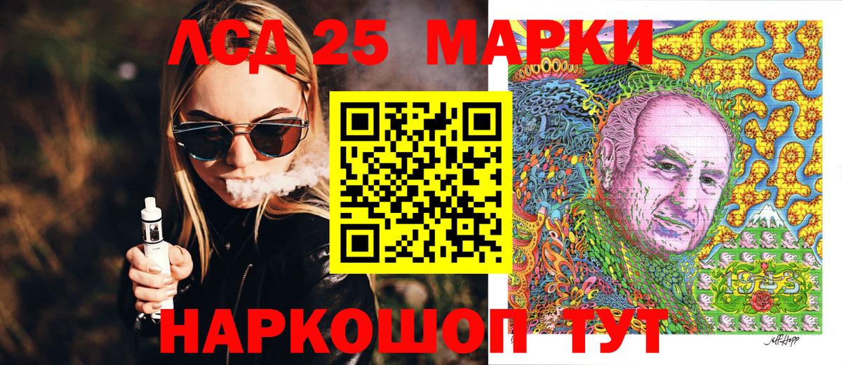 Марки NBOMe  Вход с VPN  Наркотические марки 1,5мг  Петропавловск-Камчатский  Наркотические марки 1,5мг 