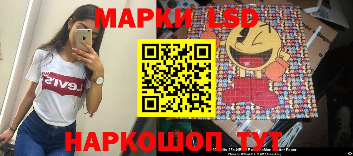 Бошки Шишки  Вход с VPN  ГЕРОИН  ГАШ  Петропавловск-Камчатский  МЕФ кристаллы 
