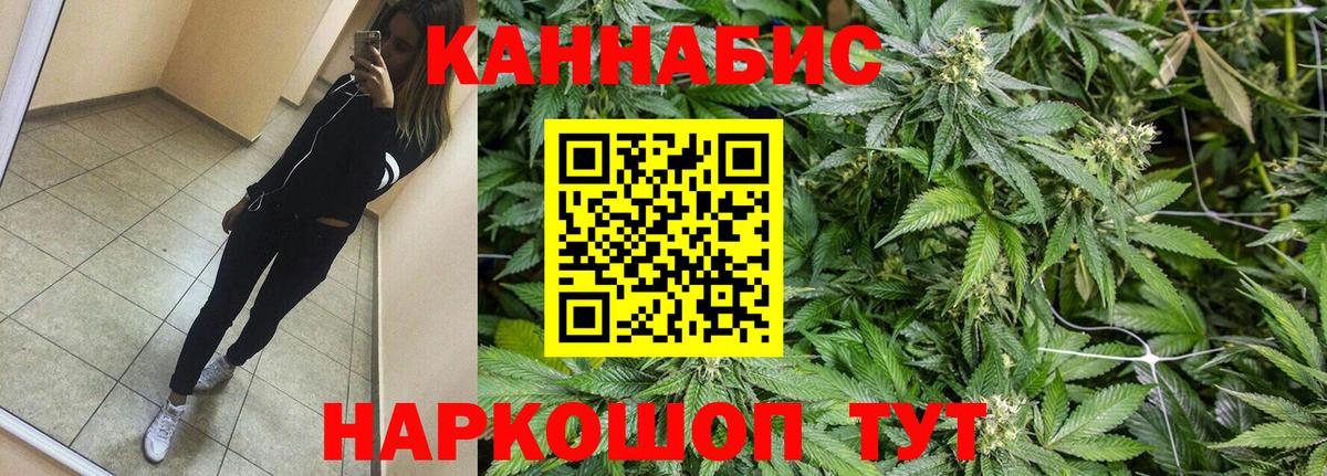 Канабис тримм  Вход с VPN  Марихуана марихуана  Конопля тримм  Петропавловск-Камчатский 